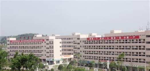畢節(jié)醫(yī)學高等?？茖W校自考