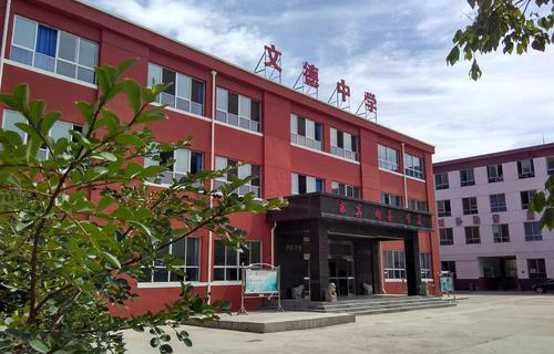 鎮(zhèn)遠縣文德民族中學(xué)校