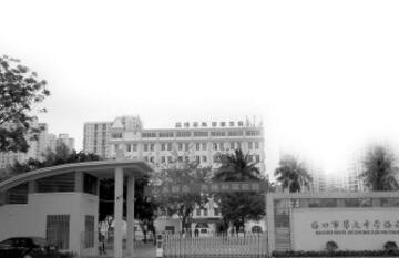 ?？谑醒亟袑W(xué)