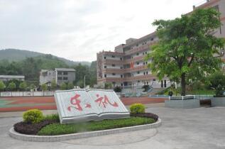 四川省達州市新世紀學(xué)校