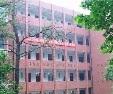 武漢市武昌實(shí)驗寄宿學(xué)校
