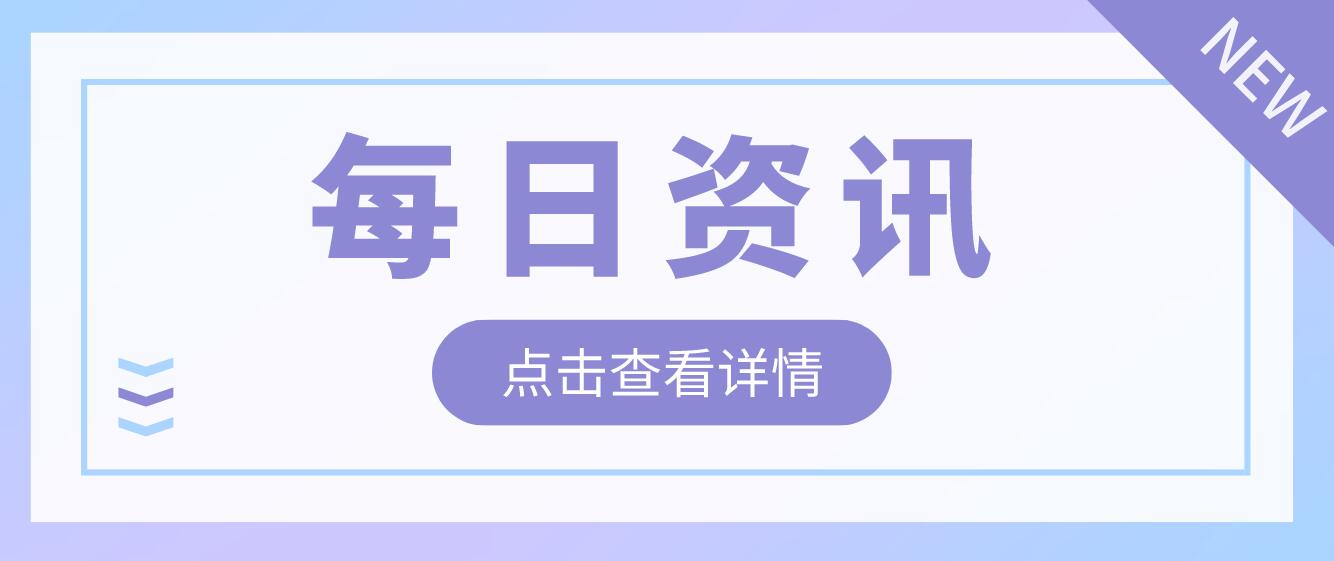 2023年四川省有哪些院?？梢越y(tǒng)招專升本？