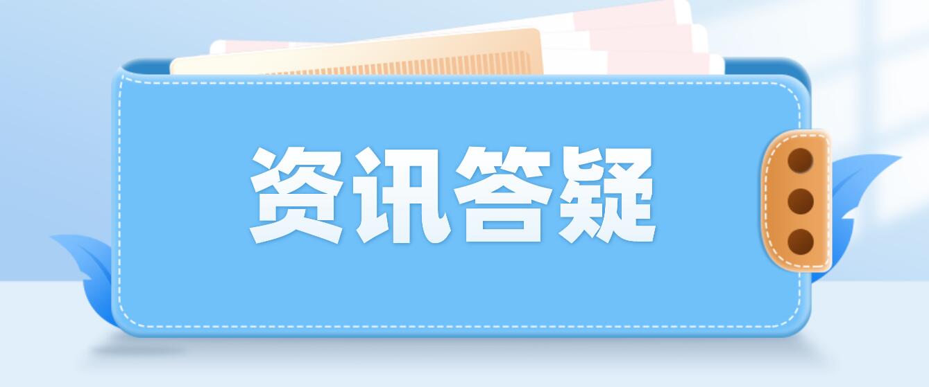 什么是四川統(tǒng)招專升本？它和自考專升本有什么區(qū)別？