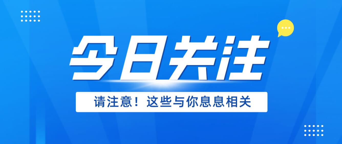 四川省統(tǒng)招專升本考試的前景如何？