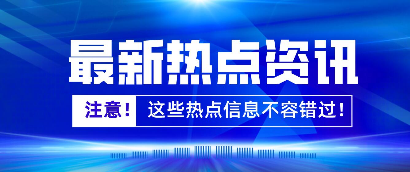 2022年成都醫(yī)學(xué)院統(tǒng)招專升本啥時(shí)候新生報(bào)道？