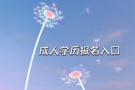 統(tǒng)考專升本成功錄取之后還要學(xué)習(xí)幾年才能畢業(yè)