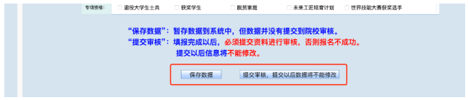 江西?？茖W(xué)校專升本怎么報(bào)名