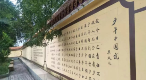2020年報讀盤州第一中學(xué)怎么樣、好不好