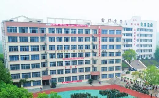 2020年報讀云門中學怎么樣、好不好