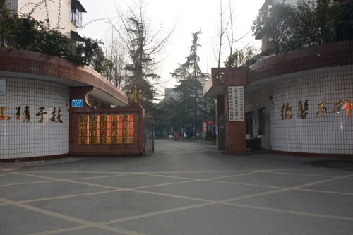 崇州市職業(yè)中專學(xué)校怎么樣？好不好
