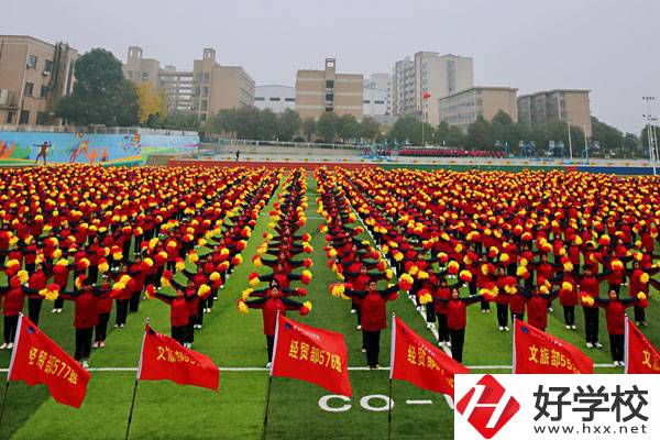 寧鄉(xiāng)金州附近有什么職校？是公辦還是民辦？
