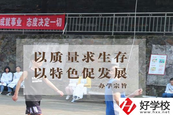 益陽市有哪些民辦中等?？茖W(xué)校？位置在哪？
