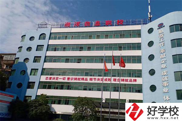 湘潭信息職校怎么樣？地址在哪？