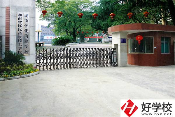懷化有哪些重點技校？讀技校好就業(yè)嗎？