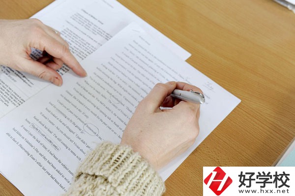 湖南幼兒師范高等專(zhuān)科學(xué)校怎么樣？在哪里？
