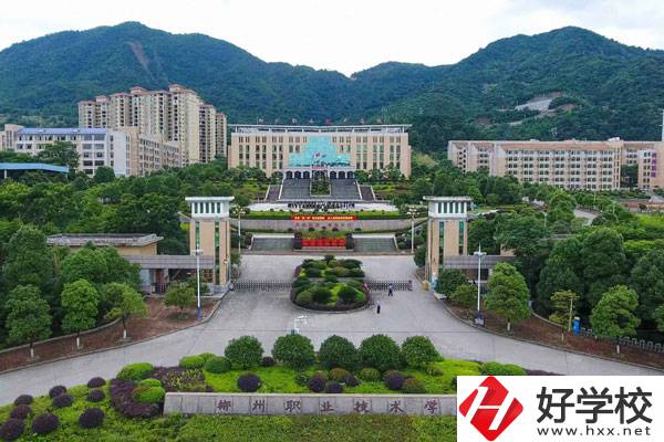 郴州職業(yè)技術(shù)學(xué)院中職部好不好？值得讀嗎？