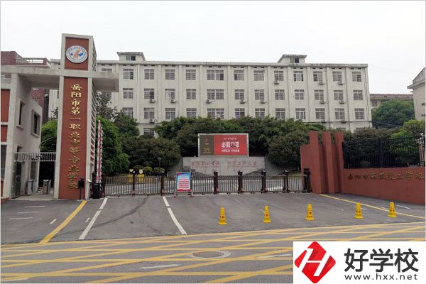 岳陽(yáng)市第一職業(yè)中等專(zhuān)業(yè)學(xué)校有哪些熱門(mén)專(zhuān)業(yè)？