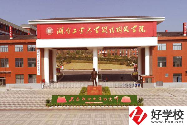 湖南省陶瓷技師學(xué)院有哪些專(zhuān)業(yè)？就業(yè)率是多少？