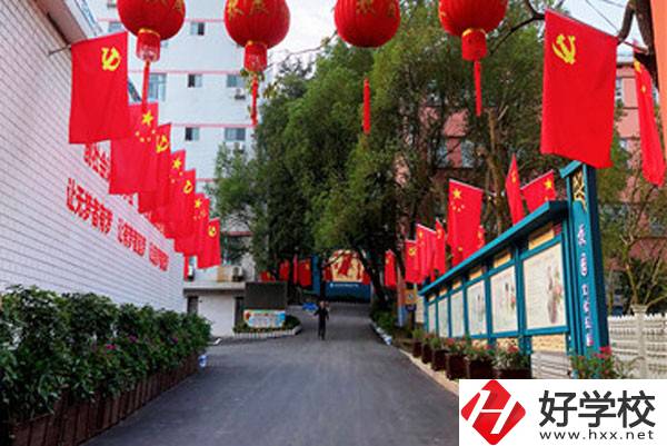 益陽樂康護理職業(yè)技術(shù)學(xué)校有哪些特色？
