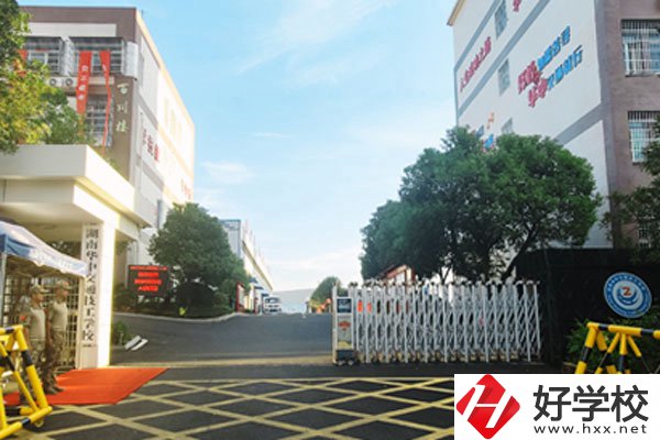  湖南華中交通技工學(xué)校學(xué)校大門(mén)