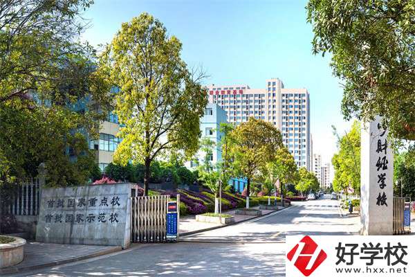 成績比較好在長沙推薦去哪些中職？學(xué)什么專業(yè)？