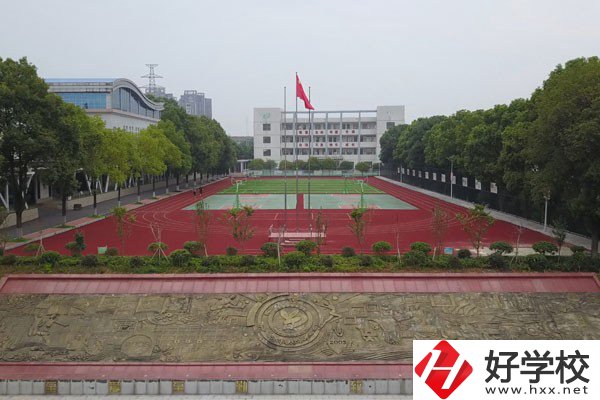 益陽市自立職業(yè)技術(shù)學(xué)校運(yùn)動(dòng)場