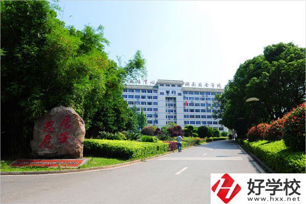湖南安全技術(shù)職業(yè)學(xué)院的中職部怎么樣？