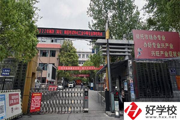 懷化有哪些國家級重點(diǎn)中職學(xué)校？