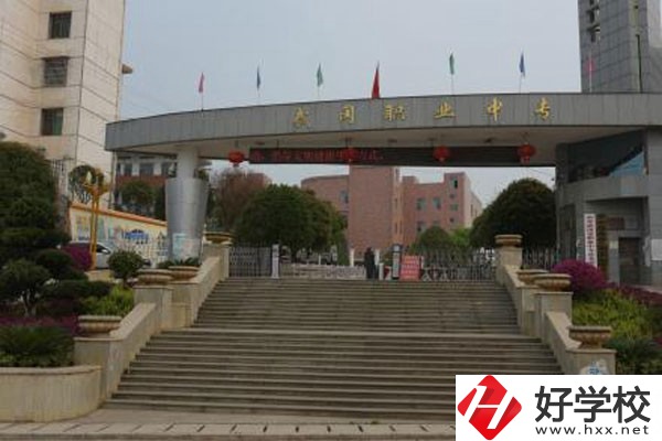 武岡市職業(yè)中專學(xué)校有哪些辦學(xué)特色？