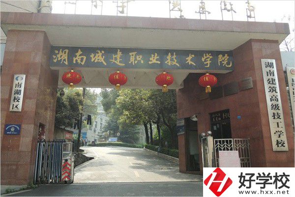  長沙重點技校有哪些？技校讀了有用嗎？