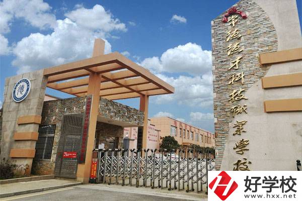 常德德才科技職業(yè)學(xué)校在哪里？有哪些專(zhuān)業(yè)？