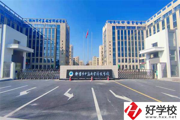 衡陽有哪些優(yōu)質(zhì)民辦中職推薦？學(xué)校辦學(xué)怎么樣？