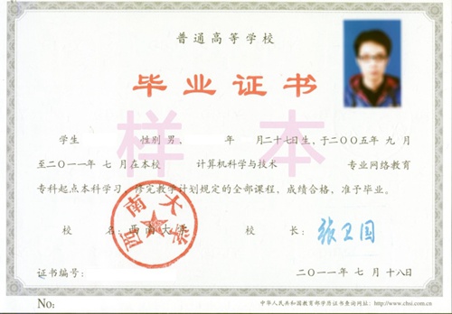 西南大學(xué)網(wǎng)絡(luò)教育怎么樣？