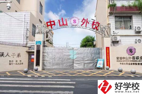 湖南什么中?？梢詫W商務(wù)英語?學了有用嗎?