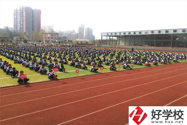 邵陽有哪些職高？辦學(xué)條件怎么樣？
