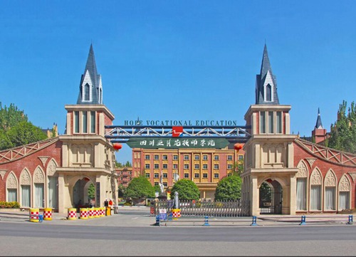 郫縣希望職業(yè)學(xué)校就是五月花學(xué)校嗎？