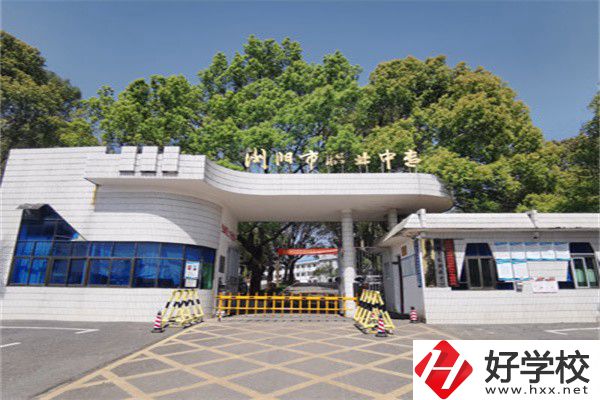 長沙瀏陽中職前三是哪幾所？有什么辦學(xué)特色？