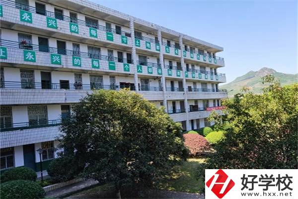 郴州排名前三的職高是哪幾所？就讀職高有什么優(yōu)勢？