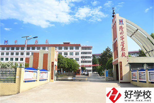 邵陽值得推薦的職高有哪些？可以免學(xué)費嗎？