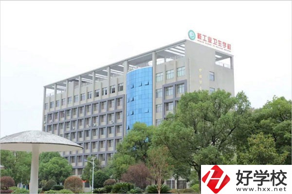 衡陽公辦中專有哪些？學(xué)費(fèi)分別是多少？
