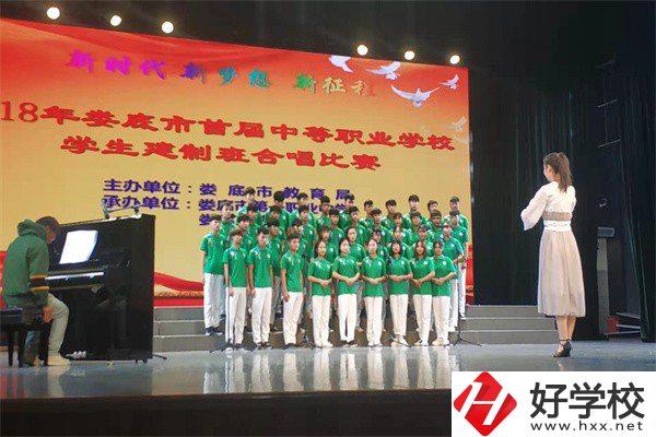 婁底可以學(xué)電商的中職有哪些？辦學(xué)條件怎么樣？