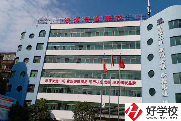 湖南想學(xué)UI推薦哪些中職？學(xué)校就業(yè)如何？