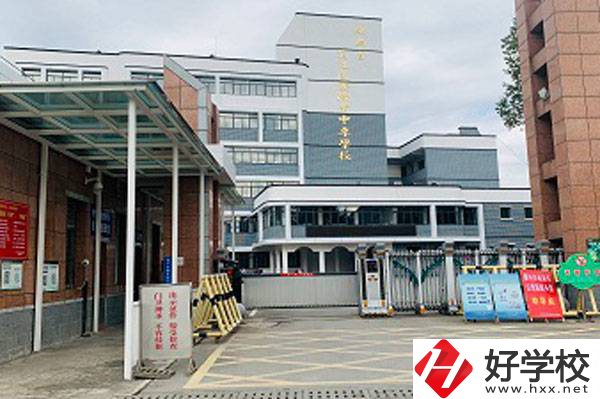 懷化排名靠前的公辦職高學(xué)校有哪些？