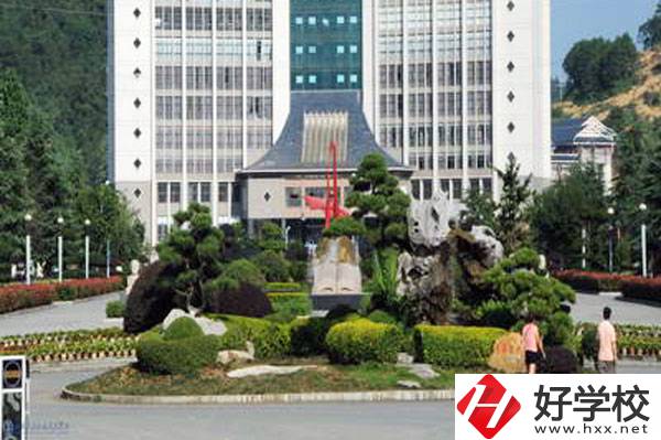 湘西經(jīng)濟(jì)貿(mào)易學(xué)校好不好？師資力量怎么樣？