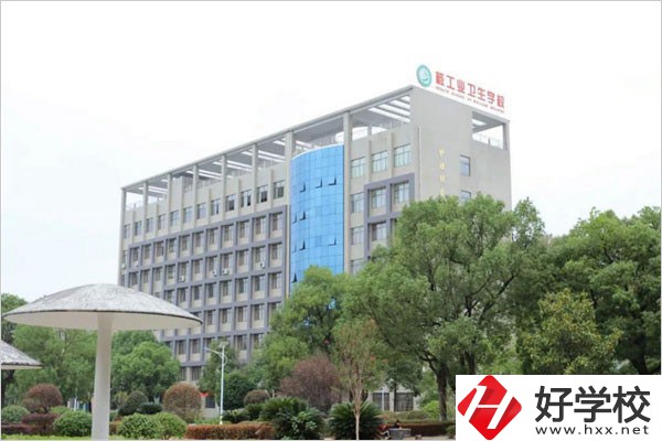 衡陽哪一所中專有藥學(xué)專業(yè)？藥學(xué)專業(yè)學(xué)什么？