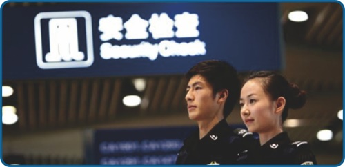 天津交通學(xué)校有機(jī)場(chǎng)安檢專業(yè)嗎？