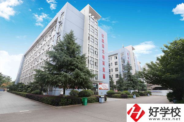 湘潭工貿(mào)中?？孔V嗎？收費(fèi)標(biāo)準(zhǔn)是什么？
