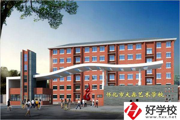 懷化有可以學美術(shù)專業(yè)的職高學校嗎？