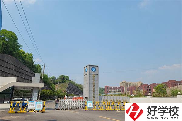 長沙有學(xué)費(fèi)不貴的民辦技校嗎？可以參加對(duì)口高考嗎？