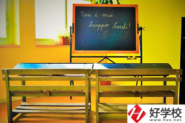 湘中幼兒師范?？茖W校怎么樣？就業(yè)前景怎么樣？
